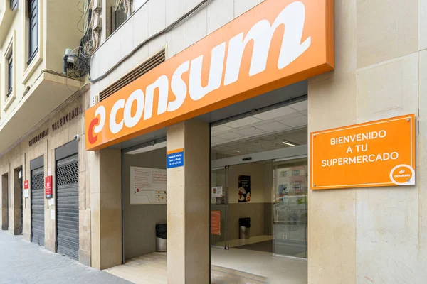 Entrada Para Supermercado Consum Spagna Com Exterior Laranja Valência Espanha — Fotografia de Stock