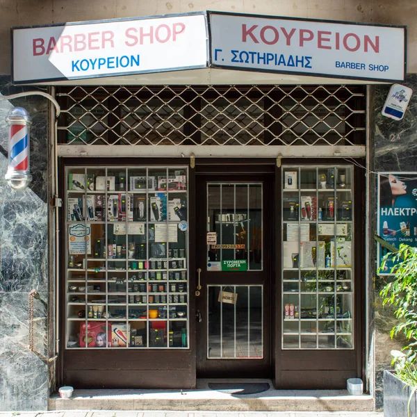 Vertical Small Barber Shop Nicosia City Cyprus — Stock Photo, Image