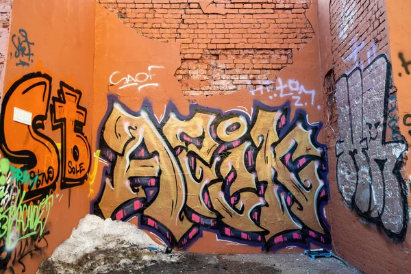 Bild Social Graffiti Street Art Målning Abstrakt Orange Skrift Bubbla — Stockfoto