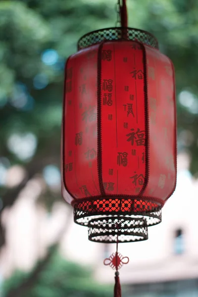 Μια Επιλεκτική Φωτογραφία Εστίασης Μιας Σειράς Κινεζικών Κόκκινων Φαναριών — Φωτογραφία Αρχείου