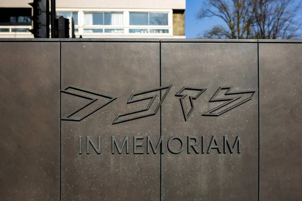 Holocausto Nacional Holandês Nome Monumento Com Desenho Forma Letras Que — Fotografia de Stock