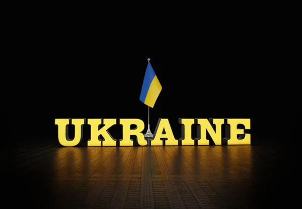 Renderelés Zászló Ukrajna Neve Volodimir Zelenski — Stock Fotó