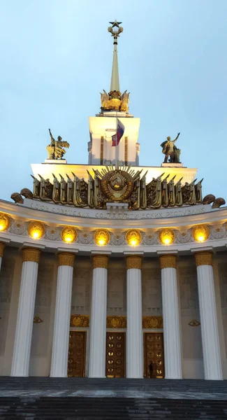Een Verticaal Shot Van Het Centrale Paviljoen Van Vdnkh Moskou — Stockfoto