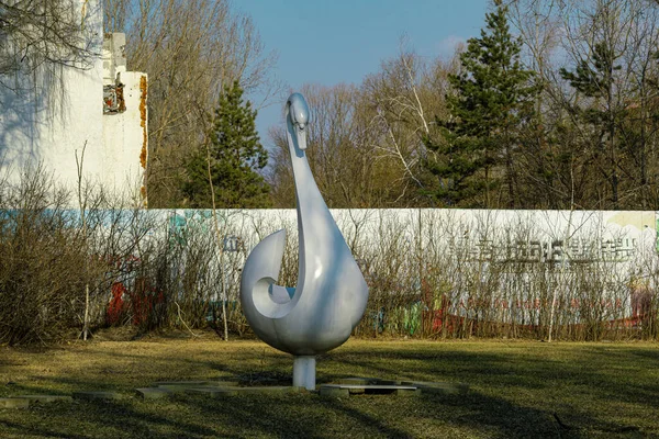 Une Sculpture Cygne Dans Parc Arboré — Photo