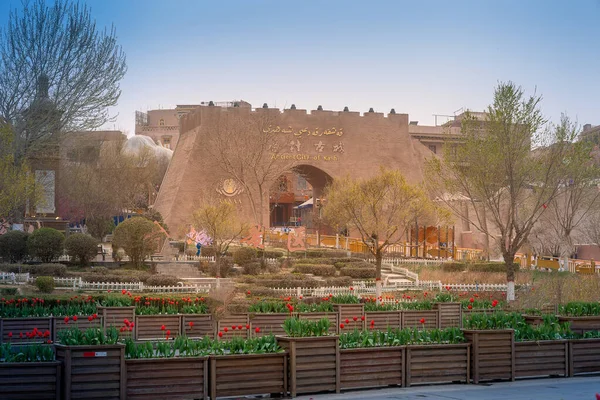 Una Vista Panorámica Puerta Entrada Principal Del Casco Antiguo Kashgar — Foto de Stock