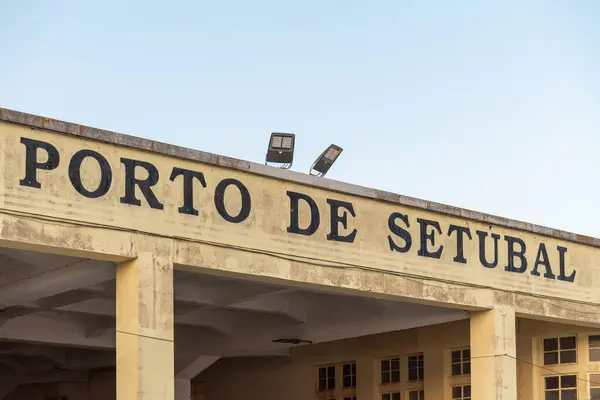 Close Edifício Com Texto Sinalizador Português Porto Setúbal — Fotografia de Stock