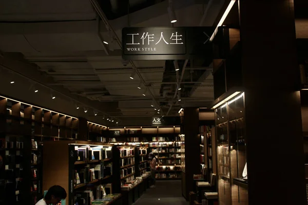Beau Cliché Livres Étagère Dans Une Librairie Célèbre Chine — Photo