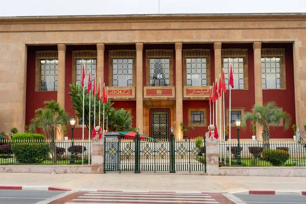 Parlamento Marroquino Rabat Rab — Fotografia de Stock