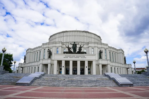 Gran Teatro Académico Nacional Ópera Ballet República Bielorrusia Minsk — Foto de Stock
