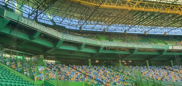 Den Berömda José Alvalade Stadion Med Gröna Och Färgglada Platser — Stockfoto