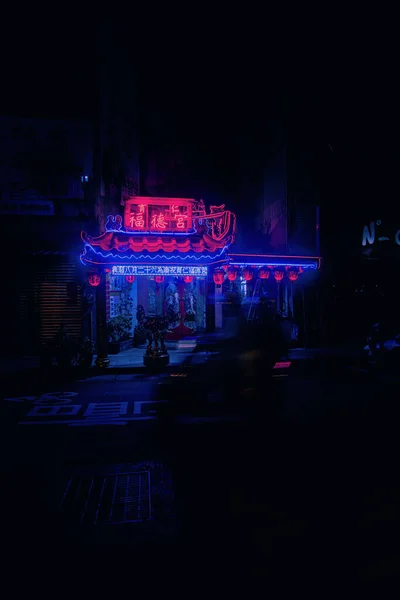 Pequeno Santuário Iluminado Com Luzes Néon Noite Taipei Taiwan — Fotografia de Stock