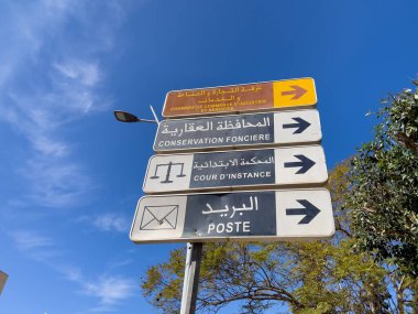 Nador 'daki şehir kurumları için Arapça ve Fransızca sokak işaretleri