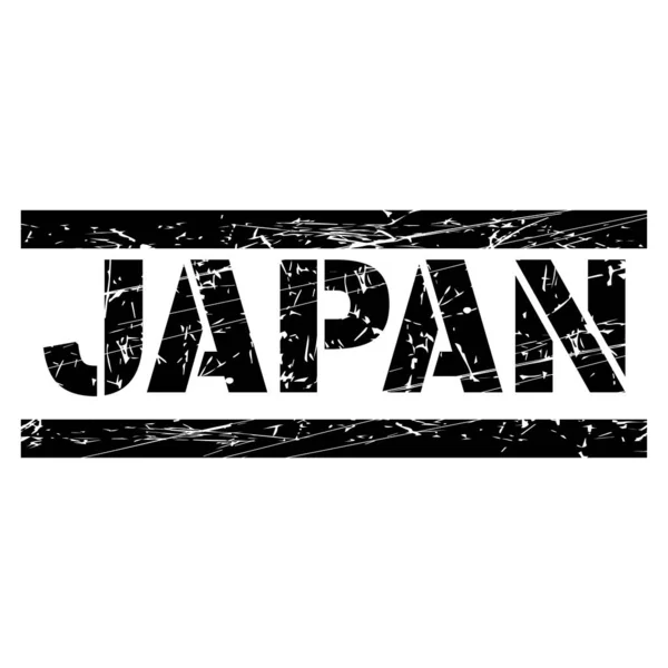 Illustration Vectorielle Texte Noir Japon Sur Fond Blanc — Image vectorielle