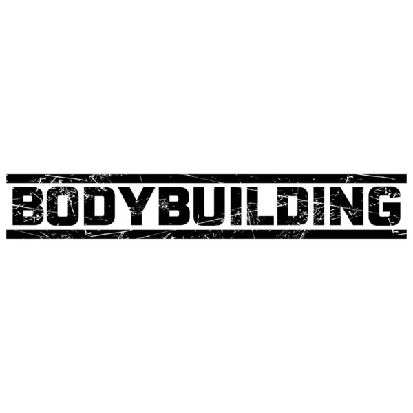 Een Tekst Bodybuilding Tussen Twee Zwarte Lijnen Tegen Grijze Achtergrond — Stockvector