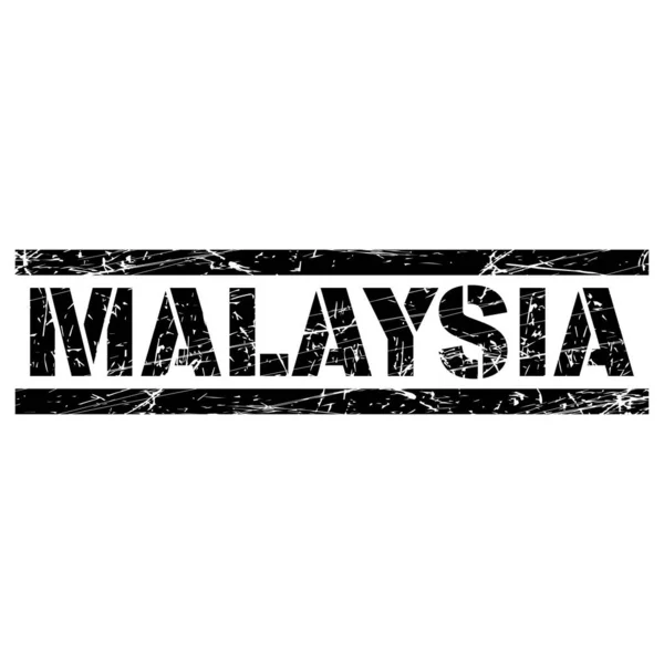 배경에 텍스트 Malaysia — 스톡 벡터