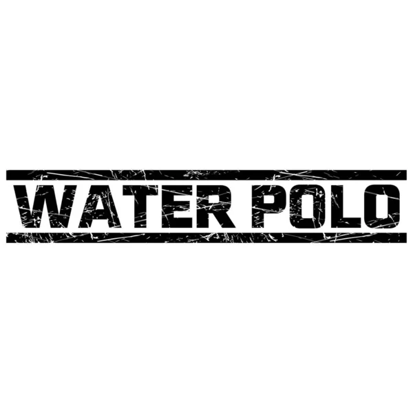 Texte Water Polo Entre Deux Lignes Noires Sur Fond Gris — Image vectorielle