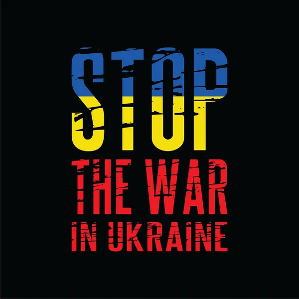 Szöveg Stop War Ukrajna Vektor Tervezés Nyomtatás Pólók Pulóverek Sapkák — Stock Vector