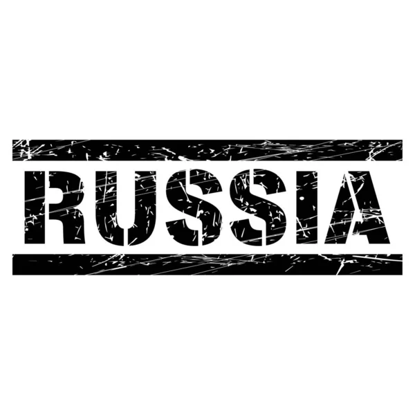 Una Ilustración Vectorial Palabra Rusia Escrita Negro Sobre Fondo Blanco — Vector de stock