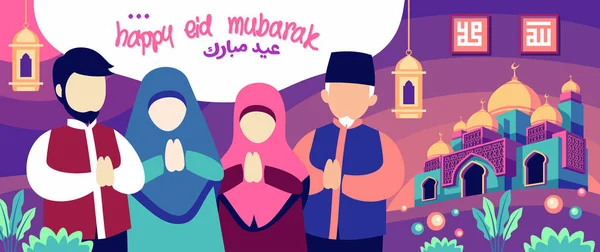 Цифровая Полноцветная Семейная Иллюстрация Happy Eid Mubarak Шаблон Поздравительной Открытки — стоковый вектор