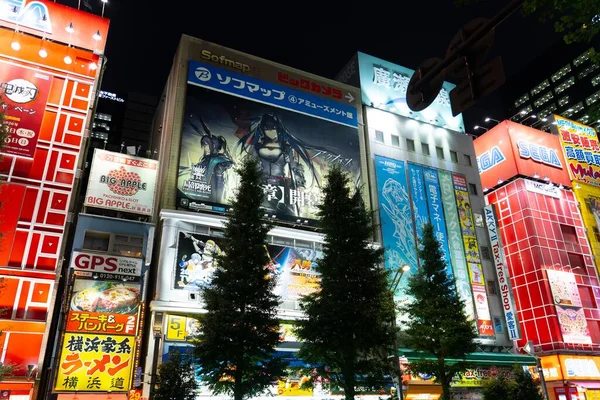 Акіхабара Японія Липня 2020 Року Будівельні Ліхтарі Вмикаються Вночі Акіхабарі — стокове фото