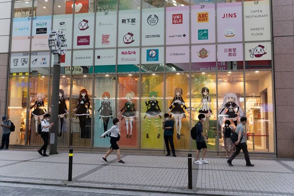 Akihabara Japán Július 2020 Emberek Állnak Közel Egy Bevásárlóközpont Akihabara — Stock Fotó