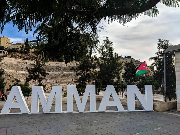 Amman Lettere Nel Cuore Della Città — Foto Stock