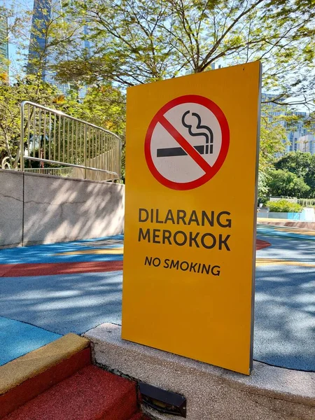 Disparo Vertical Cartel Fumar Parque Público — Foto de Stock