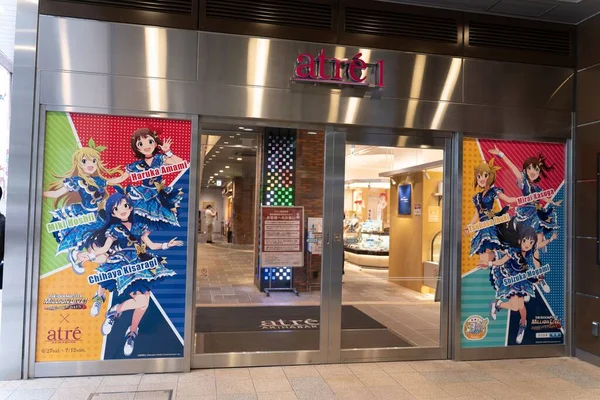 Akihabara Japón Julio 2020 Carteles Anime Decoran Entrada Centro Comercial —  Fotos de Stock
