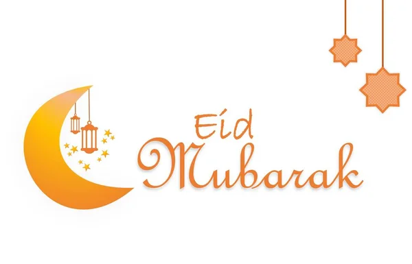 Mezzaluna Due Lanterne Allegate Celebrazione Eid Mubarak — Foto Stock