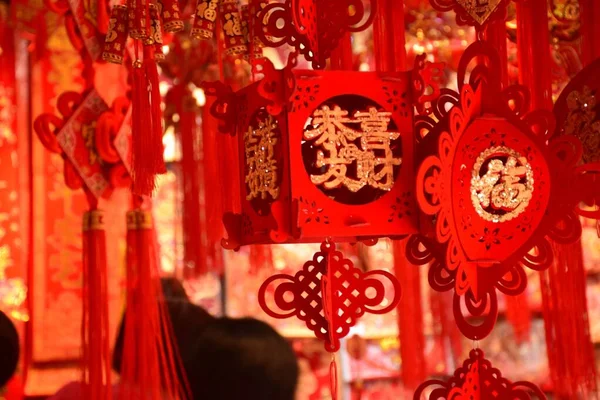 Hermoso Tiro Linternas Tradicionales Chinas Rojas Con Jeroglíficos —  Fotos de Stock