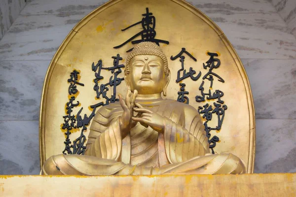 Зібрання Золотої Статуї Будди Сидить Троні — стокове фото