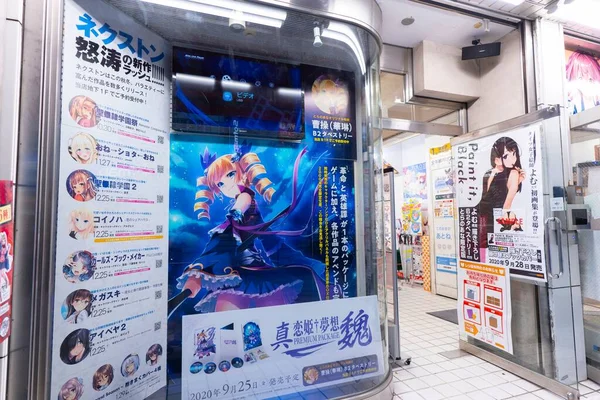 Akihabara Japan September 2020 Front Manga Store Promotes New Products — Stock Photo, Image