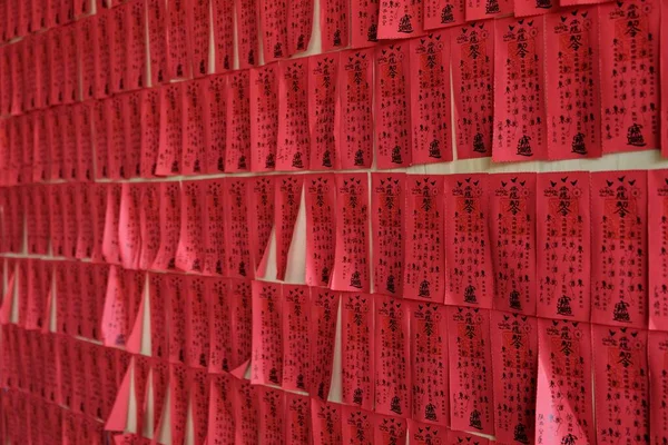 Zeď Nalepená Červeným Šarmem Čínského Boha Bohatství Pěti Směrech Chrámu — Stock fotografie