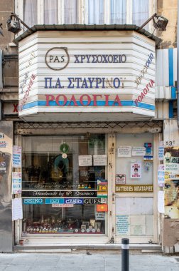 Lefkoşe 'deki Geleneksel Kıbrıs İzleme Dükkanı