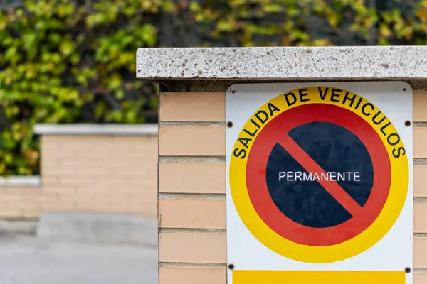 Запишіться Гаражі Переклад Відправлення Автомобіля Постійний Заборонено Паркуватися Назавжди — стокове фото