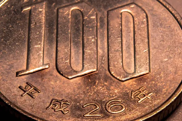Altın Japon Sikkesi Üzerine Yakın Plan Bir Dolar — Stok fotoğraf