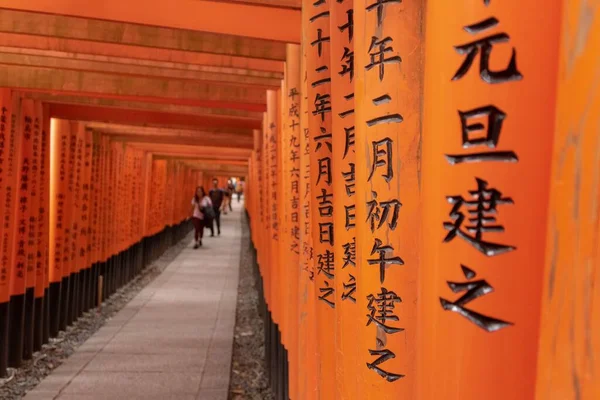 Ναός Fushimi Inari Taisha Στην Ιαπωνία — Φωτογραφία Αρχείου