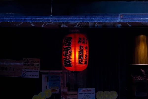 Scenic View Chinese Traditional Lamp Illuminating Dark Street — Stock Photo, Image