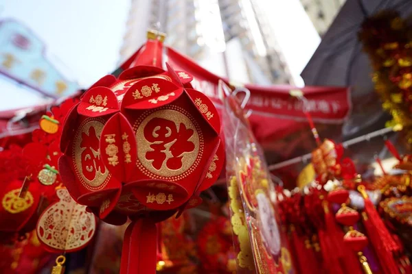 Una Linterna Roja China Con Personajes Durante Festival Ciudad China —  Fotos de Stock