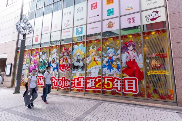 Akihabara Japan September 2020 People Walk Mall Decorated Anime Posters — Stock Photo, Image