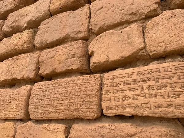 Uma Antiga Parede Pedra Com Texto Escrita Cuneiforme Mesopotâmia Chogha — Fotografia de Stock