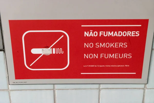 用英语 葡萄牙语写的 Smokers 标志的特写 — 图库照片