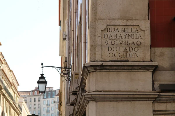 Eine Nahaufnahme Des Schreibens Der Wand Des Rathauses Von Lissabon — Stockfoto