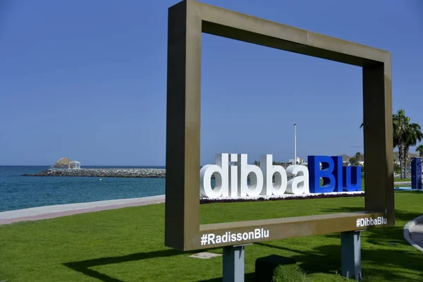 View Dibba Blue Sign Beach Resort Hotel Radisson Blu Beach — Stock Photo, Image