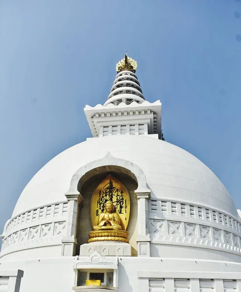 Zdjęcie Pionowe Vishwa Shanti Stupa Rajgir Dystrykt Nalanda Indie — Zdjęcie stockowe