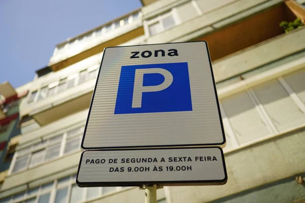 Tiro Ângulo Baixo Sinal Estacionamento — Fotografia de Stock