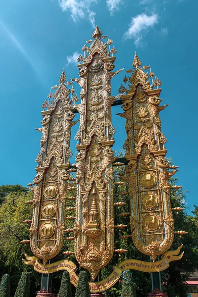 Tung Luang Chalerm Phrakiat Memorial Monument Old Emperor Thailand — Stock Photo, Image