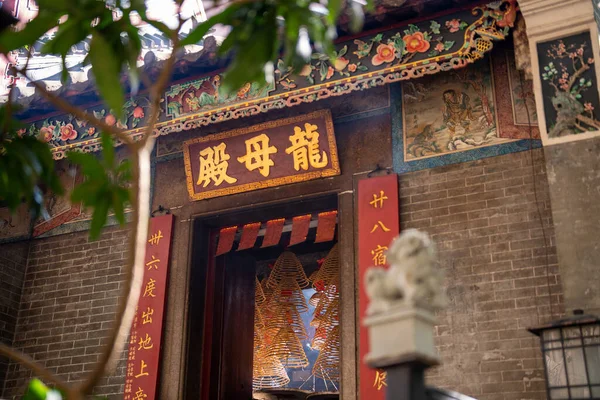 香港一座中国庙宇内燃烧的香的漂亮立面 — 图库照片