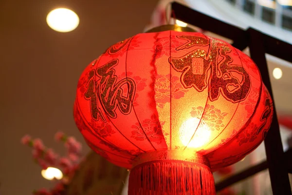 Nahaufnahme Einer Roten Laterne Für Chinesische Neujahrsdekoration — Stockfoto