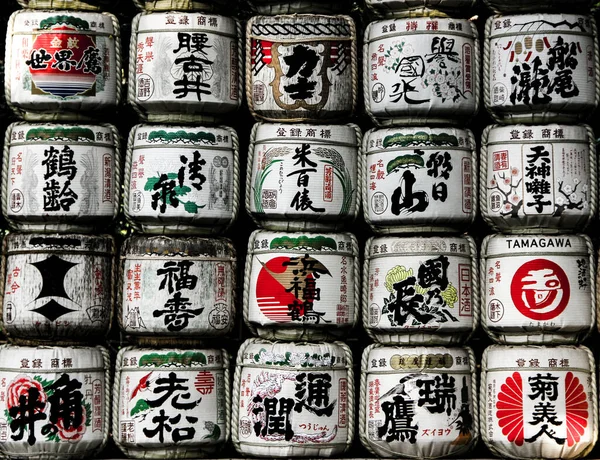 Detailní Záběr Hromádky Saké Spoustou Japonských Postav Svatyni Meidži Tokiu — Stock fotografie